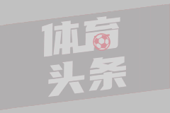 邓弗里斯2500万欧元解约条款：巴萨能否抓住这扇窗？
